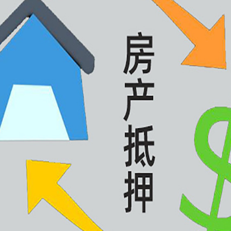平南助贷公司正规的有哪些新渝启服