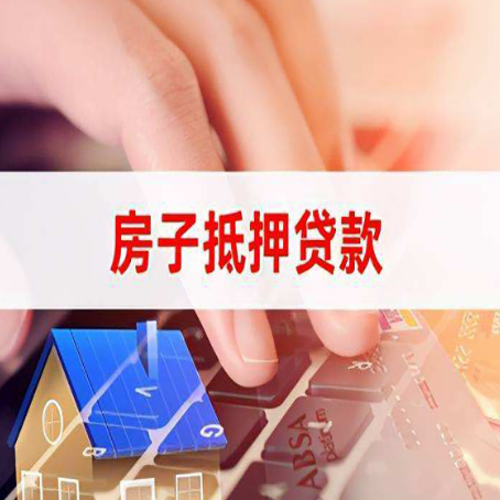 平南贷款公司正规的有哪些新渝启服